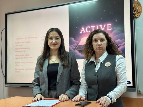 Семинар-практикум «Активные методы обучения: от теории к эффективной практике» Семинар-практикум «Активные методы обучения: от теории к эффективной практике»