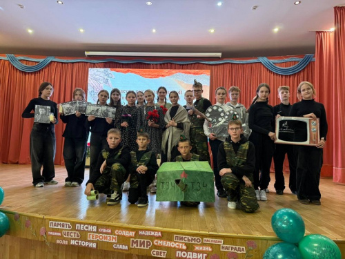 «Великой Победе посвящается...»