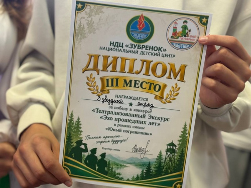 Театрализованный экскурс «Эхо прошедших лет»