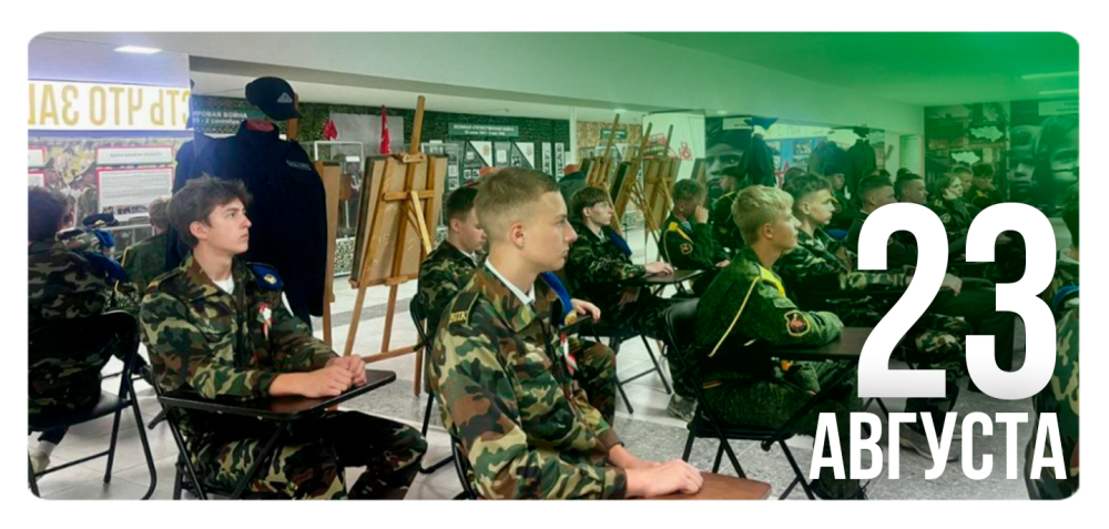 «Нам есть чем гордиться, нам есть что защищать»