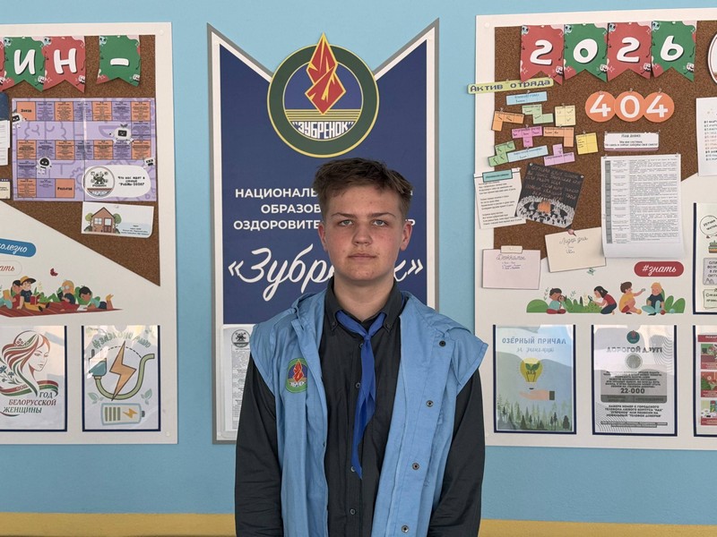 Кондратенко Артём