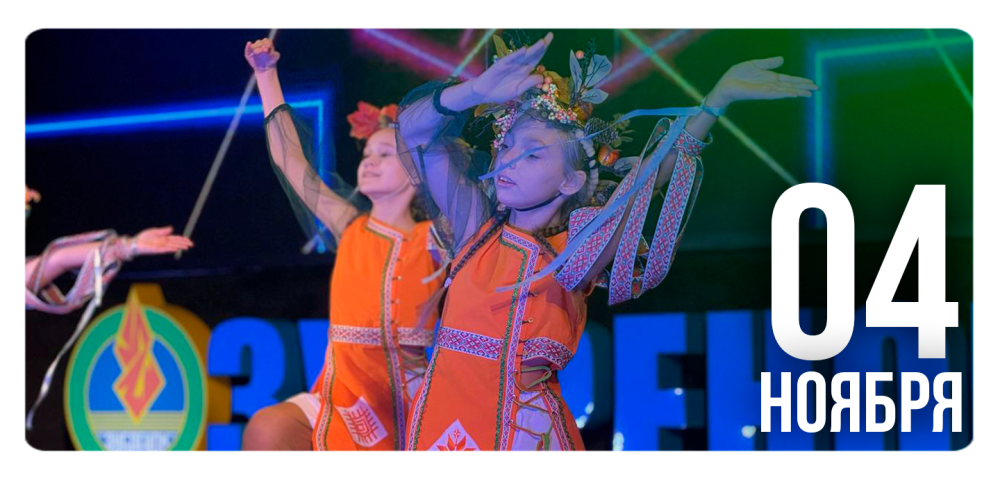 Результаты республиканского конкурса «Юные таланты Беларуси» (хореографическое творчество)