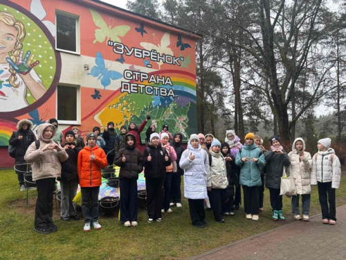 Экскурсия «Здравствуй, «Зубренок»