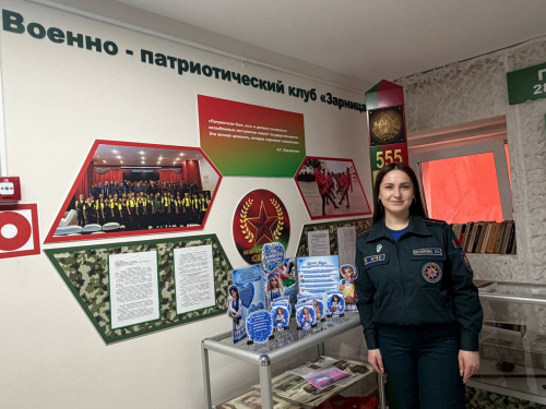 «Герой – спасатель, всегда рядом»