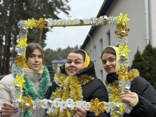 Старт зимней сказки в «Зубрёнке»