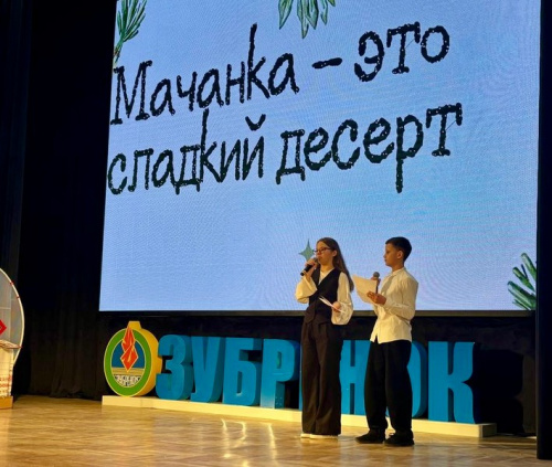 Абяцаем берагчы сваё