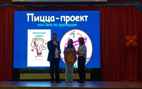 Финиш-игра «В конце концов…»