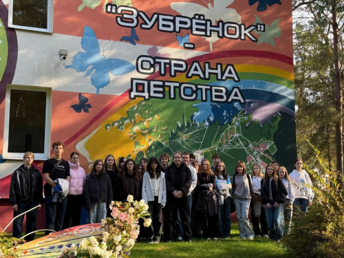 Время знакомств!