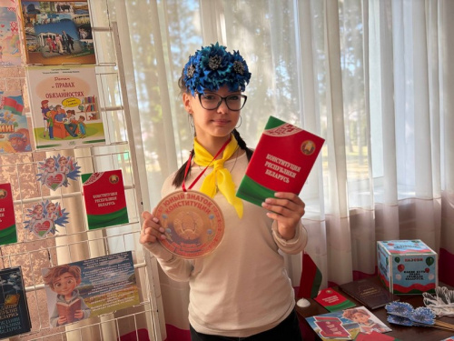 «Конституция Республики Беларусь – основной гарант процветания страны»