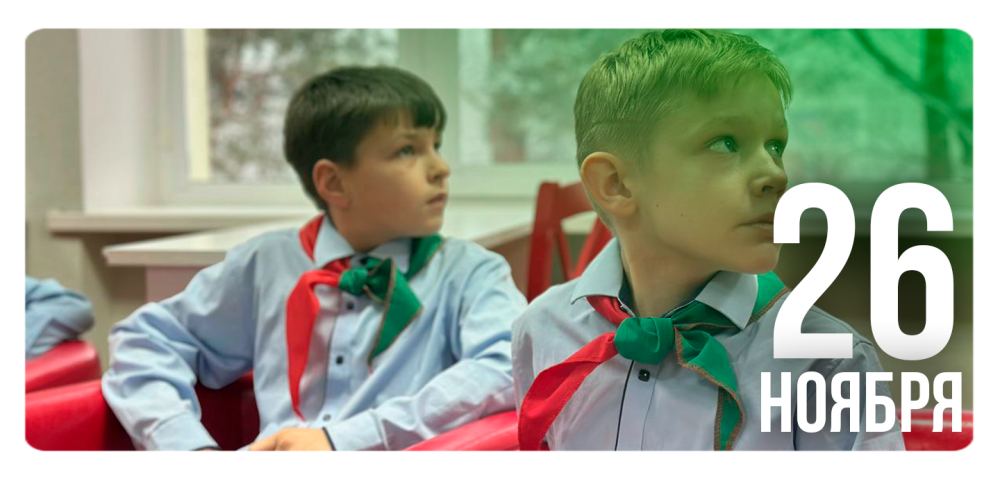 Быть примером для младших ребят