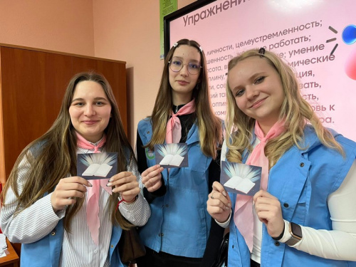 Вводное занятие 