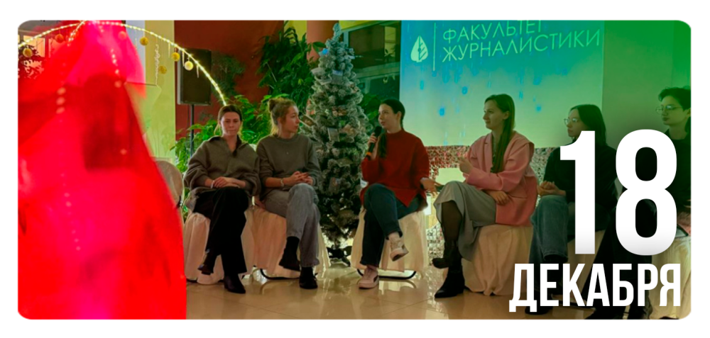 Необычный костер