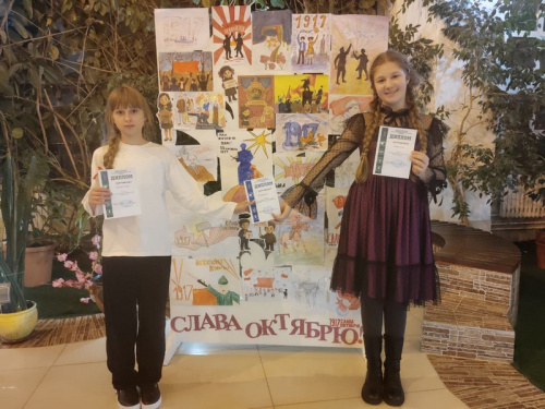 «Октябрь 1917: Взгляд из ХХI века»