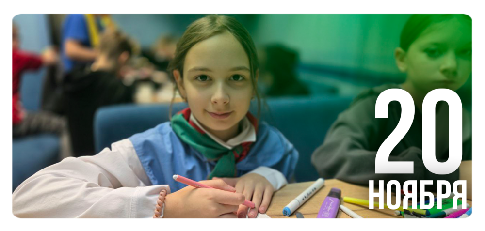 «Мой вожатый лучше всех!»