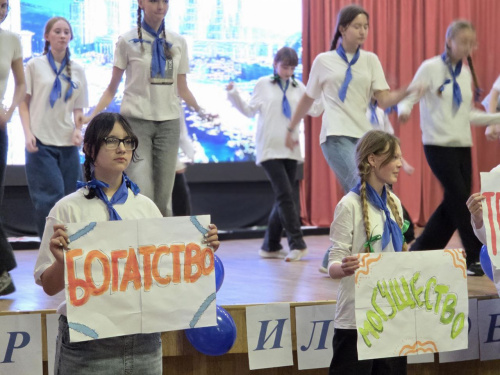 Профильное знакомство