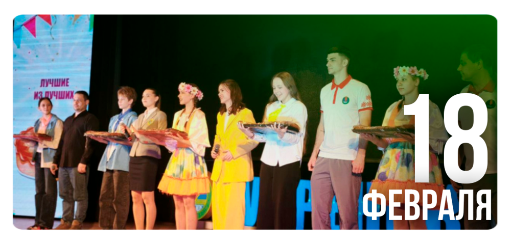 Пусть будет много добрых встреч