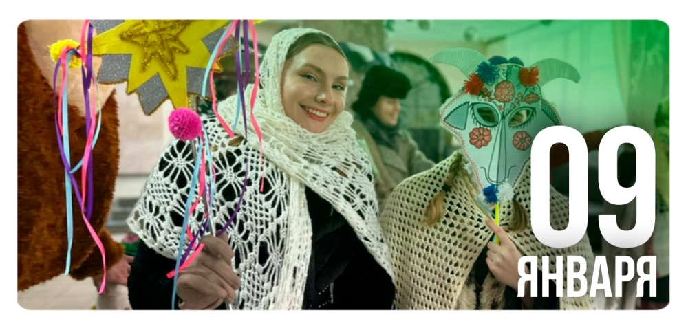 Коляда, Коляда, отворяй ворота!