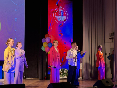 Праздник открытия смены