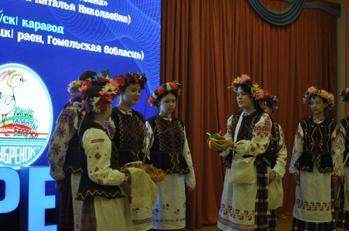 Республиканский конкурс «Юные таланты Беларуси» (фольклорное творчество) Республиканский конкурс «Юные таланты Беларуси» (фольклорное творчество)