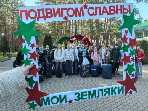 Старт смены «Подвигом славны мои земляки»