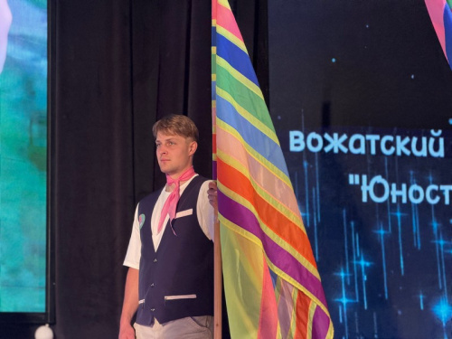 До свидания «Зубренок»
