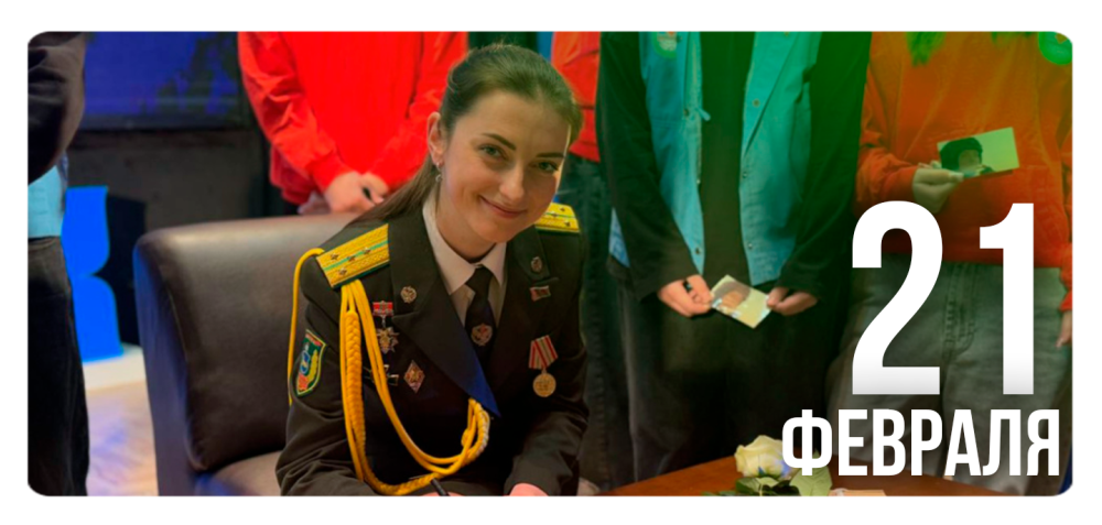 «Защитник – призвание души»