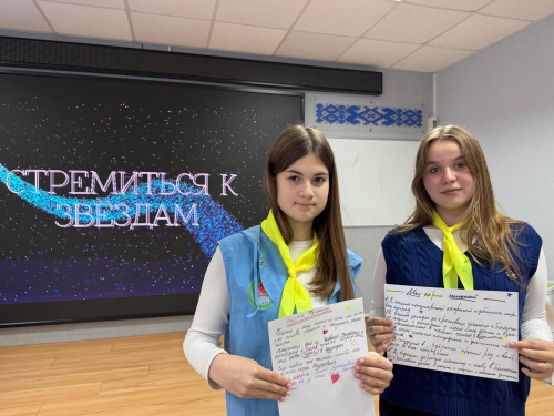 Стремиться к звездам Стремиться к звездам