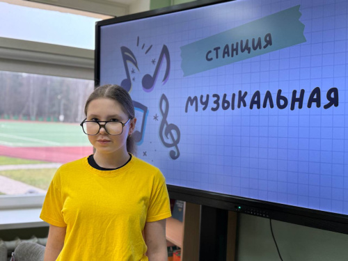 Путешествие в Город Здоровья