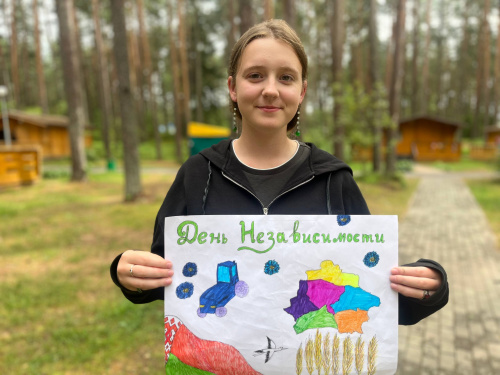 Наш взгляд на Родину