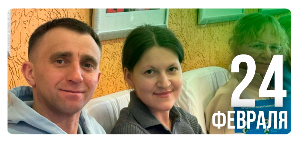 Безопасный разговор