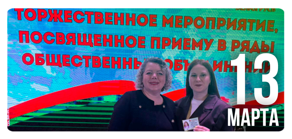 Активная гражданская позиция