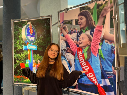 Путешествие в музей центра