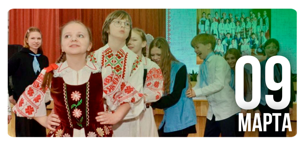 «Беларусь – краіна»