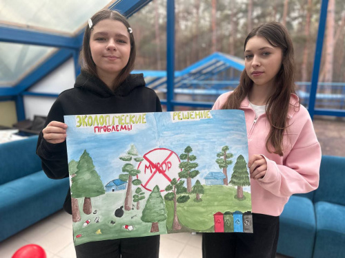 Проект «Эко-стартап» Проект «Эко-стартап»