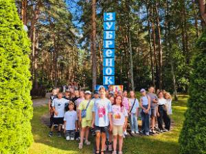 Авторизация на четвертую летнюю смену