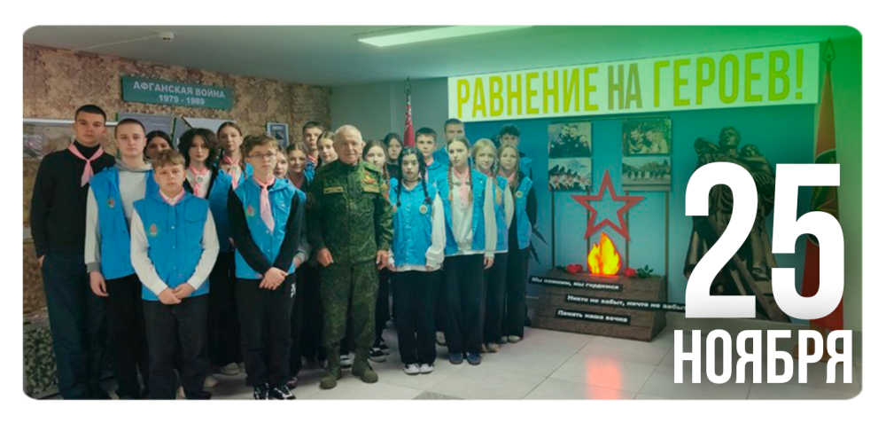 «Гражданственность и патриотизм»