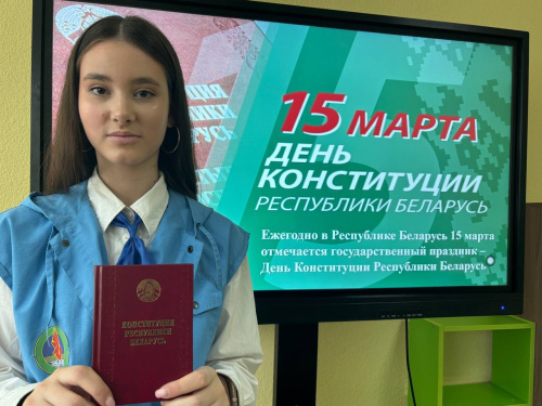 Наши законы – наша сила