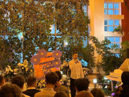 «Свет родительской любви»