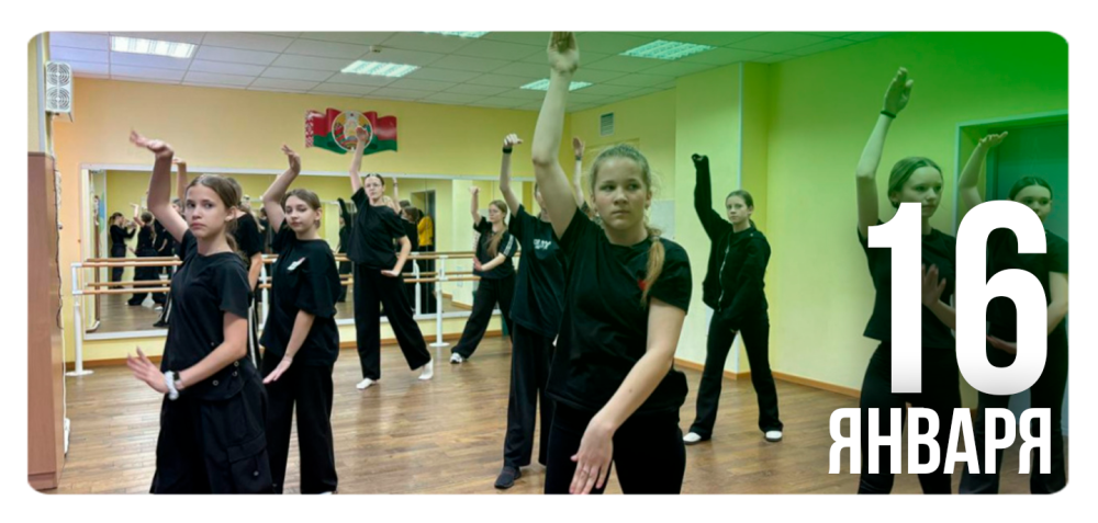 «Свободное движение»