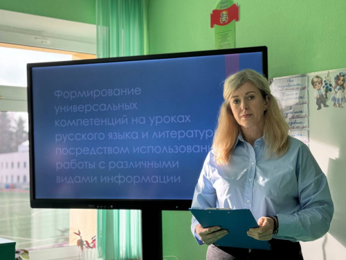 Заседание учебно-методических объединений по предметам Заседание учебно-методических объединений по предметам