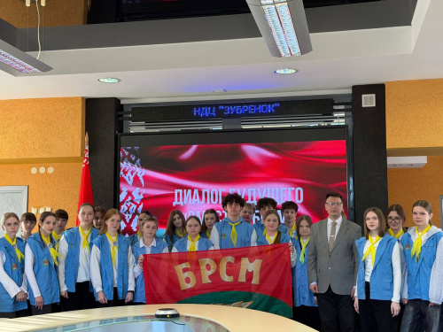 Диалог будущего «Вместе с БРСМ»