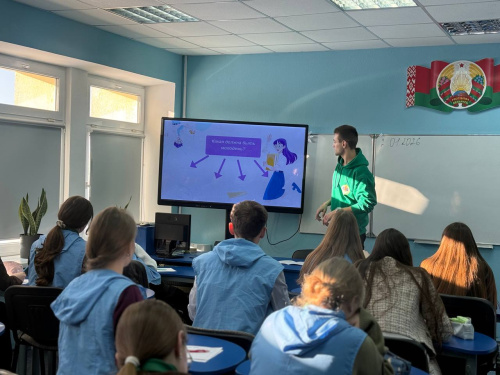 Идеи, ценности, будущее… Идеи, ценности, будущее…