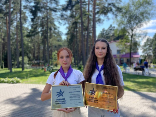 Завершилась смена, зажглись новые звезды