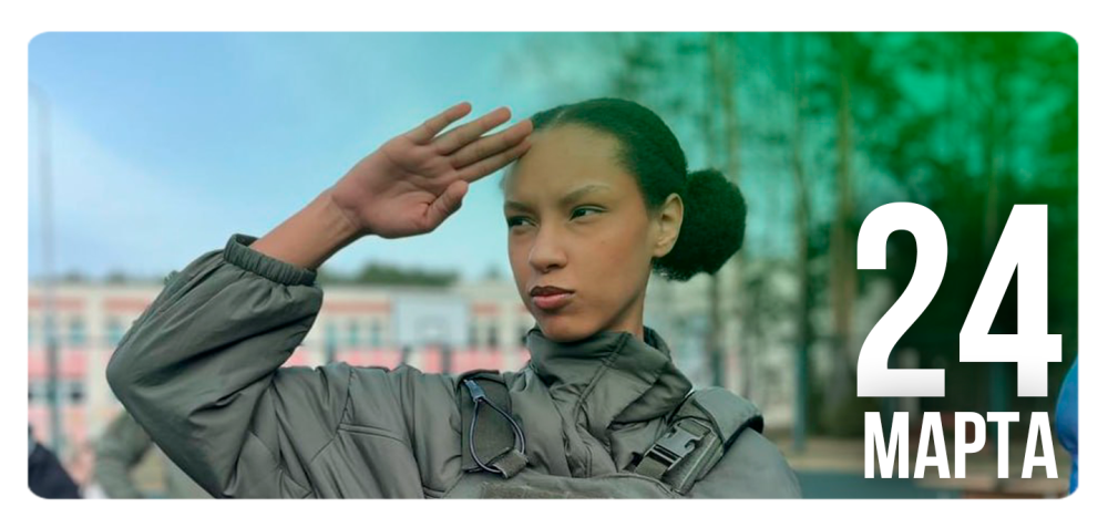 День таможенной службы