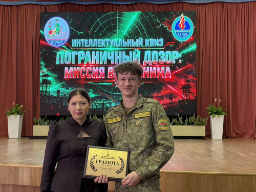 «Пограничный дозор: миссия выполнима»