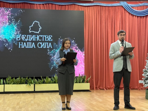 Школьное собрание