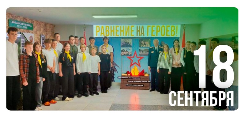 Никита, #мыпомним и гордимся