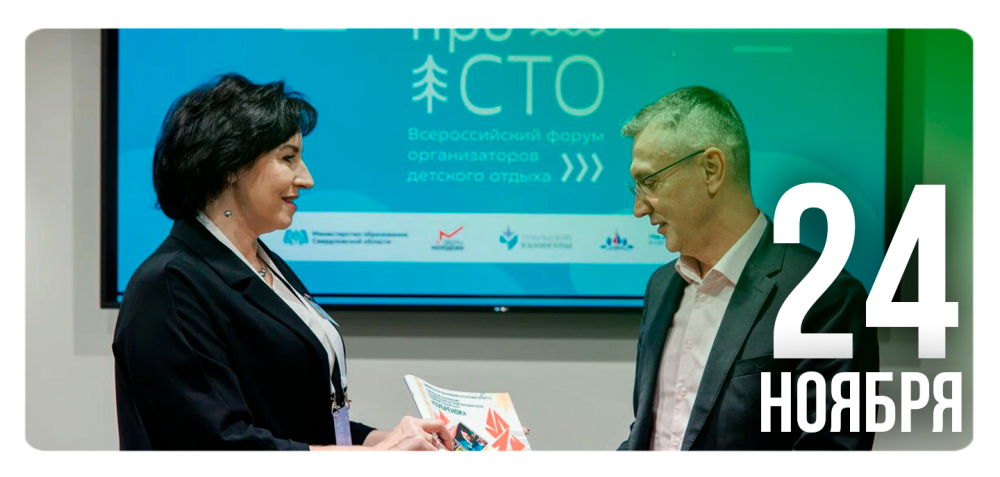 Расширяем горизонты