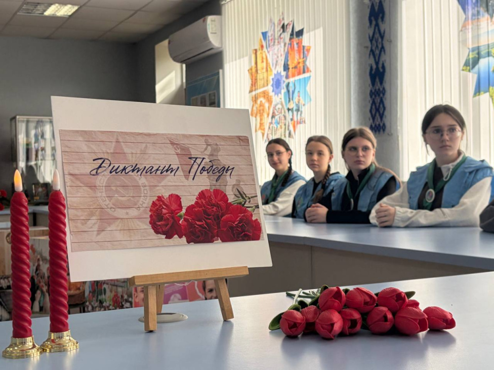 «Сохранение исторической памяти в международном пространстве»