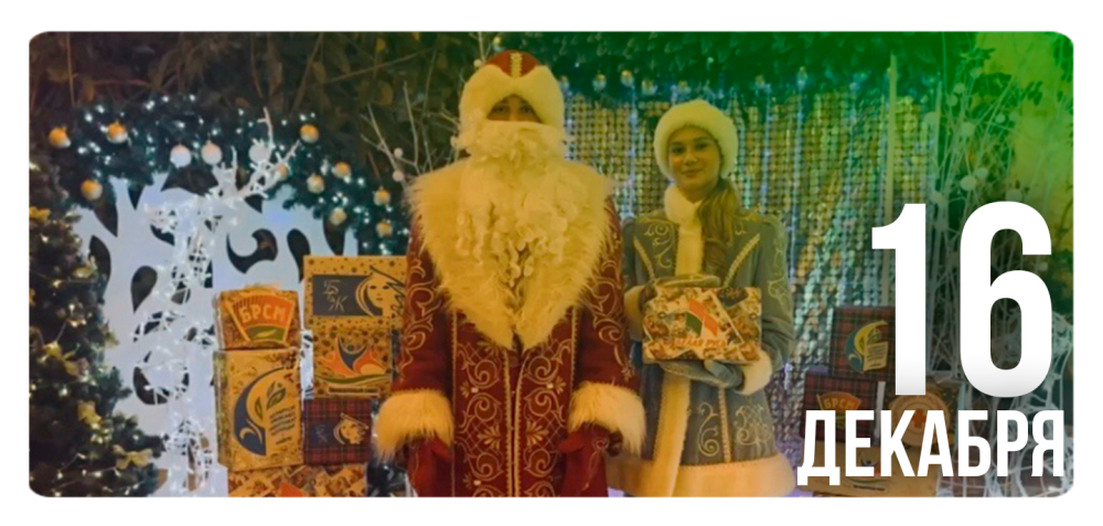 «Наши дети»